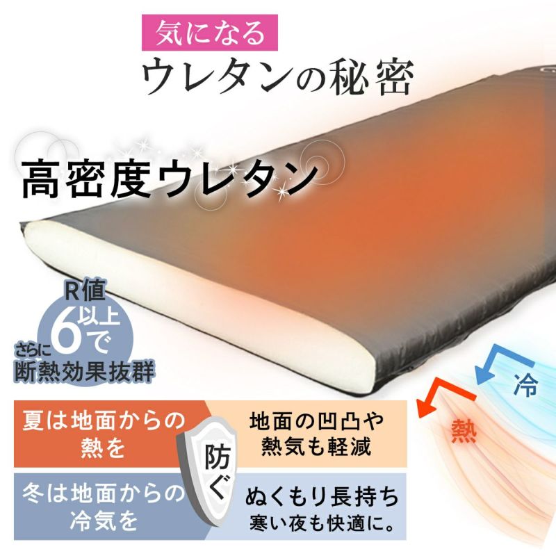 車中泊マット 12cm シングル アウトドア ベッド グレー QC-CM12 GY の