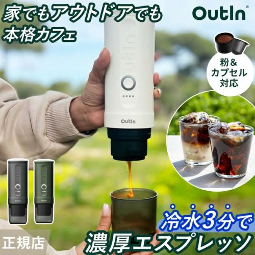 アウティン ナノ outin nano の商品詳細 | スポーツ＆レジャー専門店