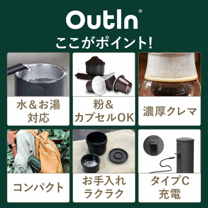 アウティン ナノ outin nano の商品詳細 | スポーツ＆レジャー専門店