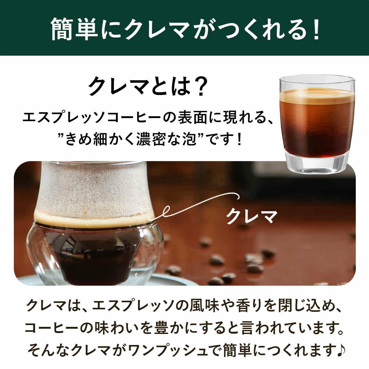 アウティン ポータブル電動エスプレッソマシン OutIn Nano 水出し可