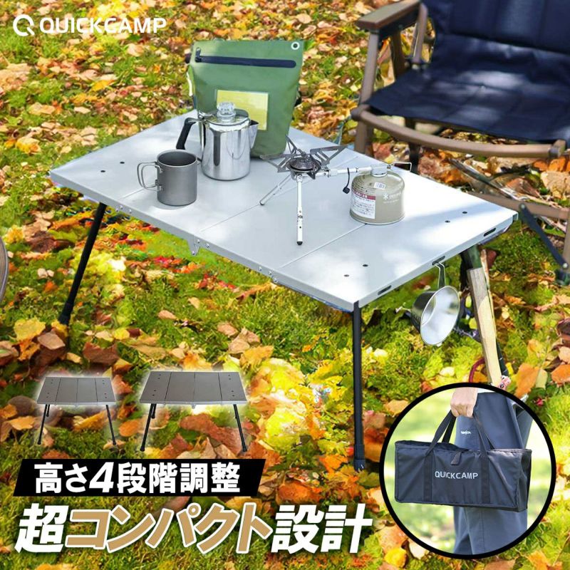 4つ折りテーブル family シルバー QC-4FT80 の商品詳細 | スポーツ