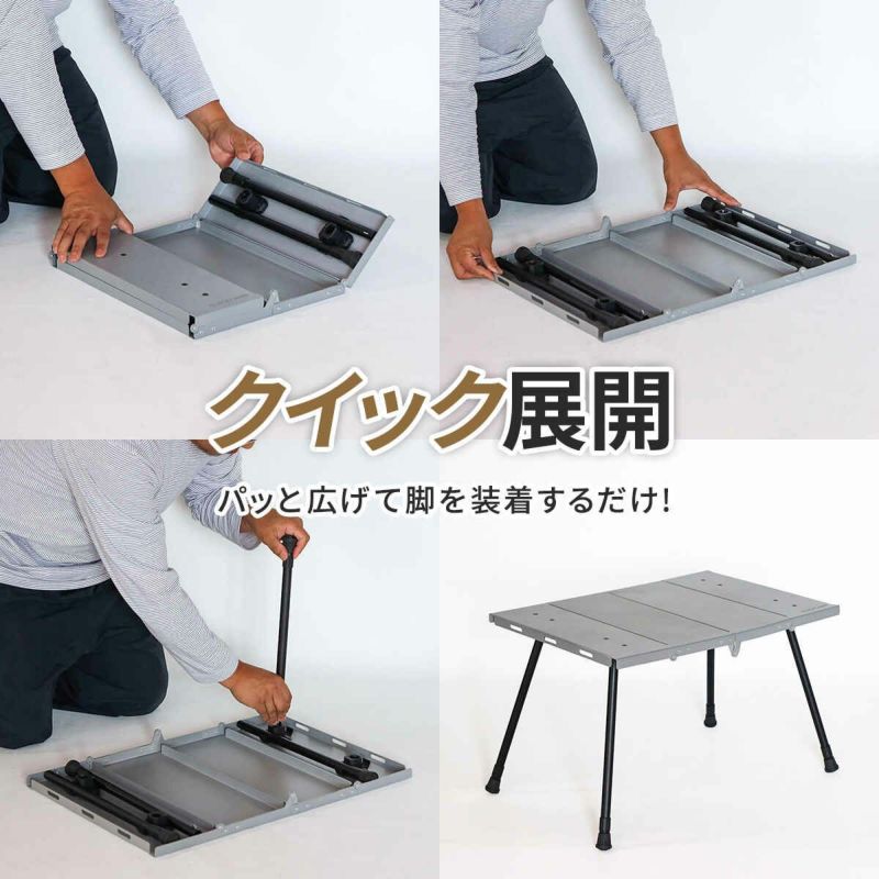 4つ折りテーブル mini シルバー QC-4FT60 | スポーツ＆レジャー専門店