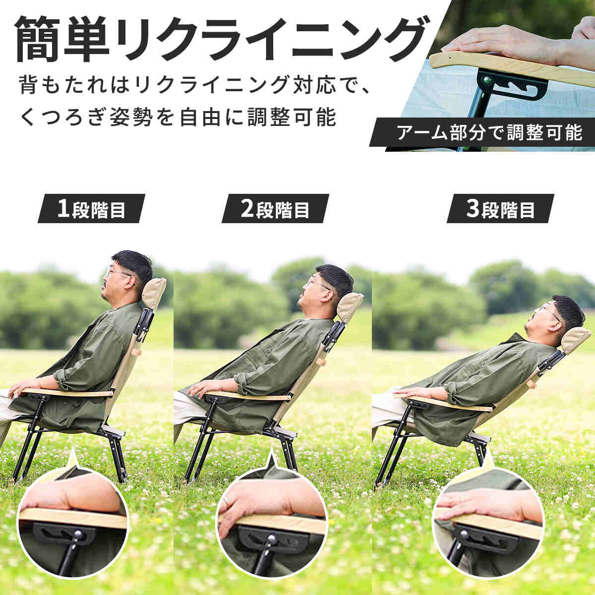 リクライニングローチェア ベージュ QC-FRC61 | スポーツ＆レジャー