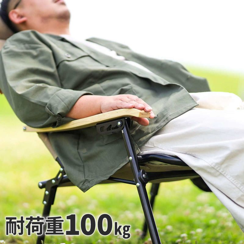 リクライニングローチェア ベージュ QC-FRC61 の商品詳細 | スポーツ