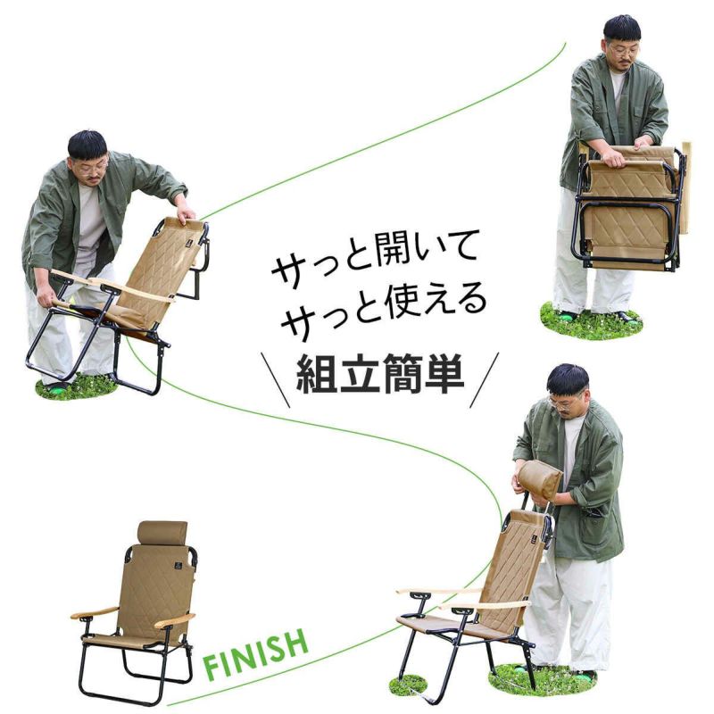 リクライニングローチェア ベージュ QC-FRC61 の商品詳細 | スポーツ