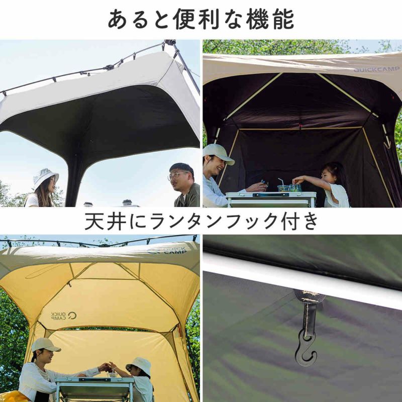 ☆大好評につき再入荷☆コンパクトタープ 2.5m サンド/ブラック