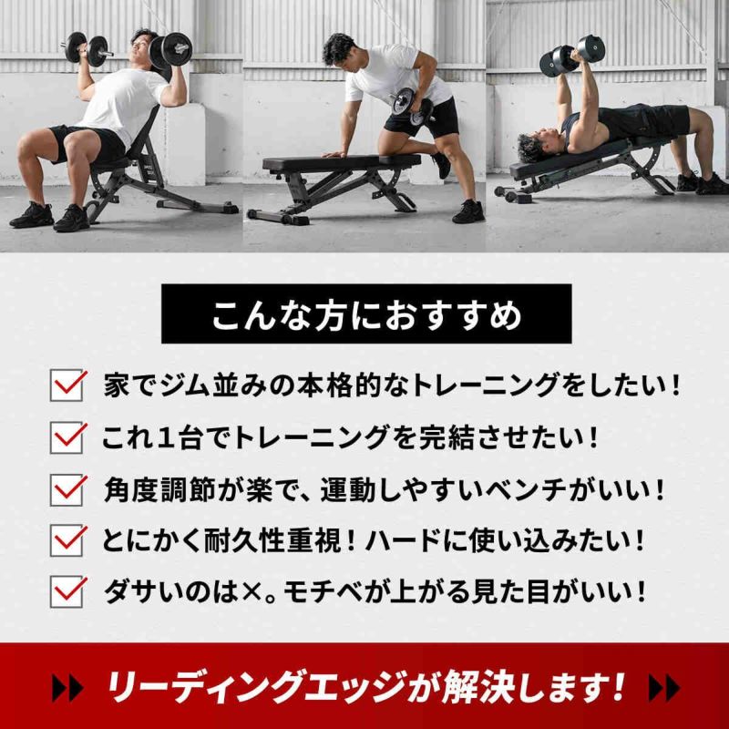 アジャスタブルベンチ 限定カラー トレーニングベンチ マットブラック