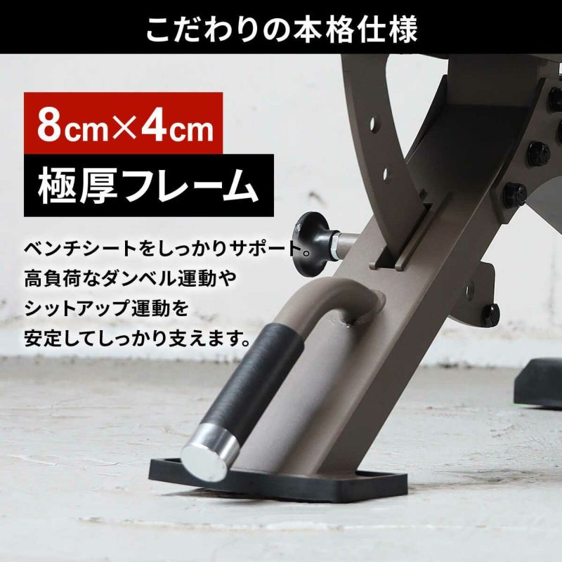 アジャスタブルベンチ 限定カラー トレーニングベンチ マットブラック