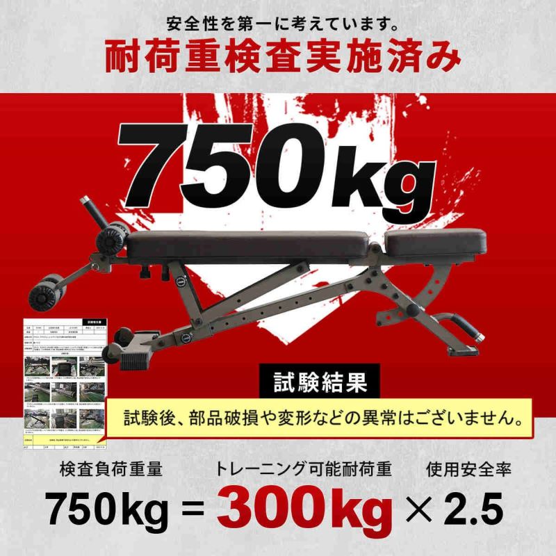 アジャスタブルベンチ 限定カラー トレーニングベンチ マットブラック