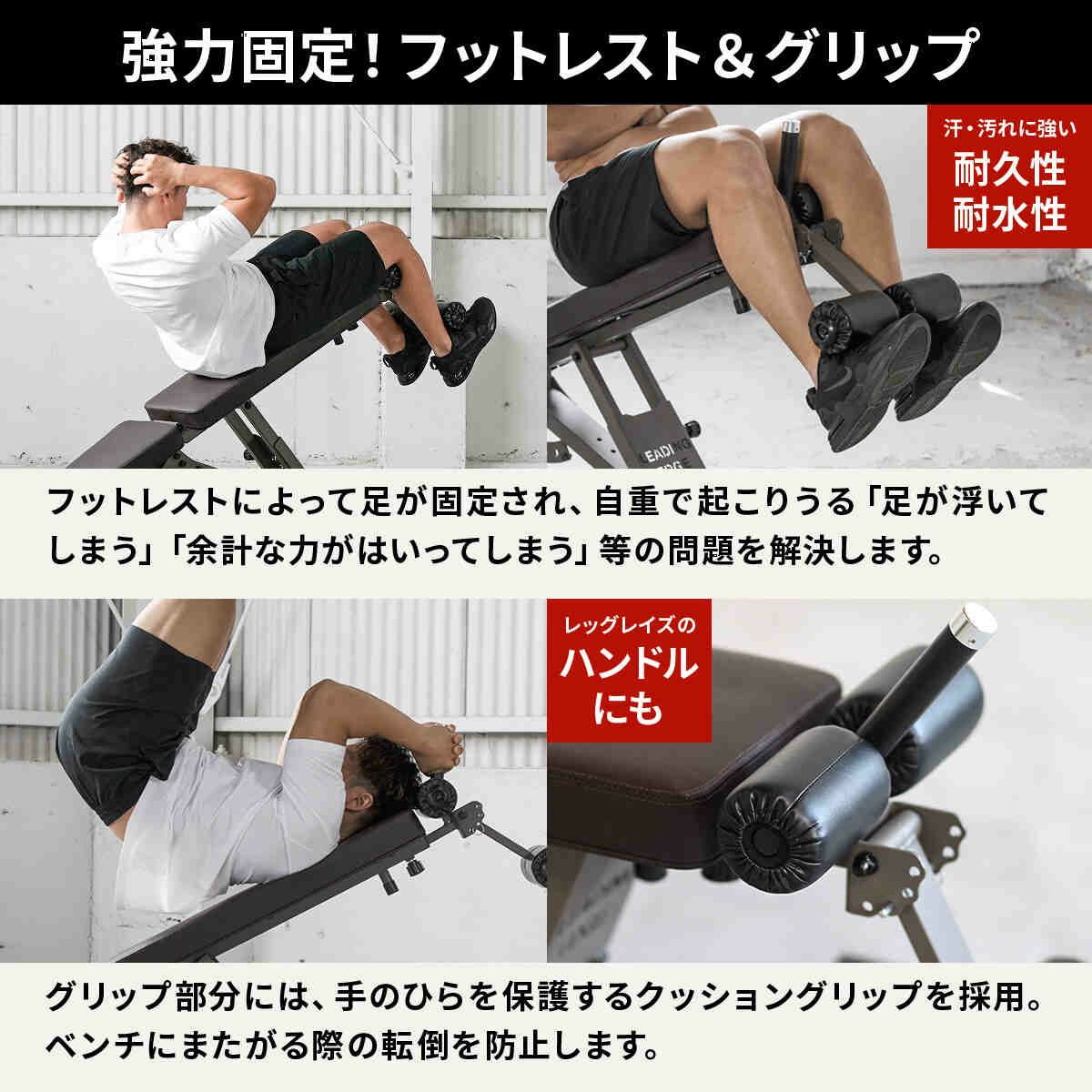 アジャスタブルベンチ 限定カラー トレーニングベンチ マットブラック