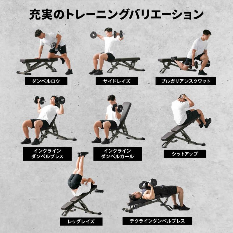アジャスタブルベンチ 限定カラー トレーニングベンチ マットブラック