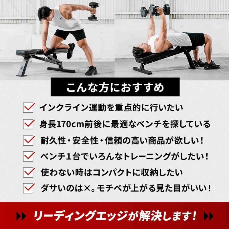 マルチトレーニングベンチ マルチポジションベンチ コンパクト トレーニングベンチ ブラック