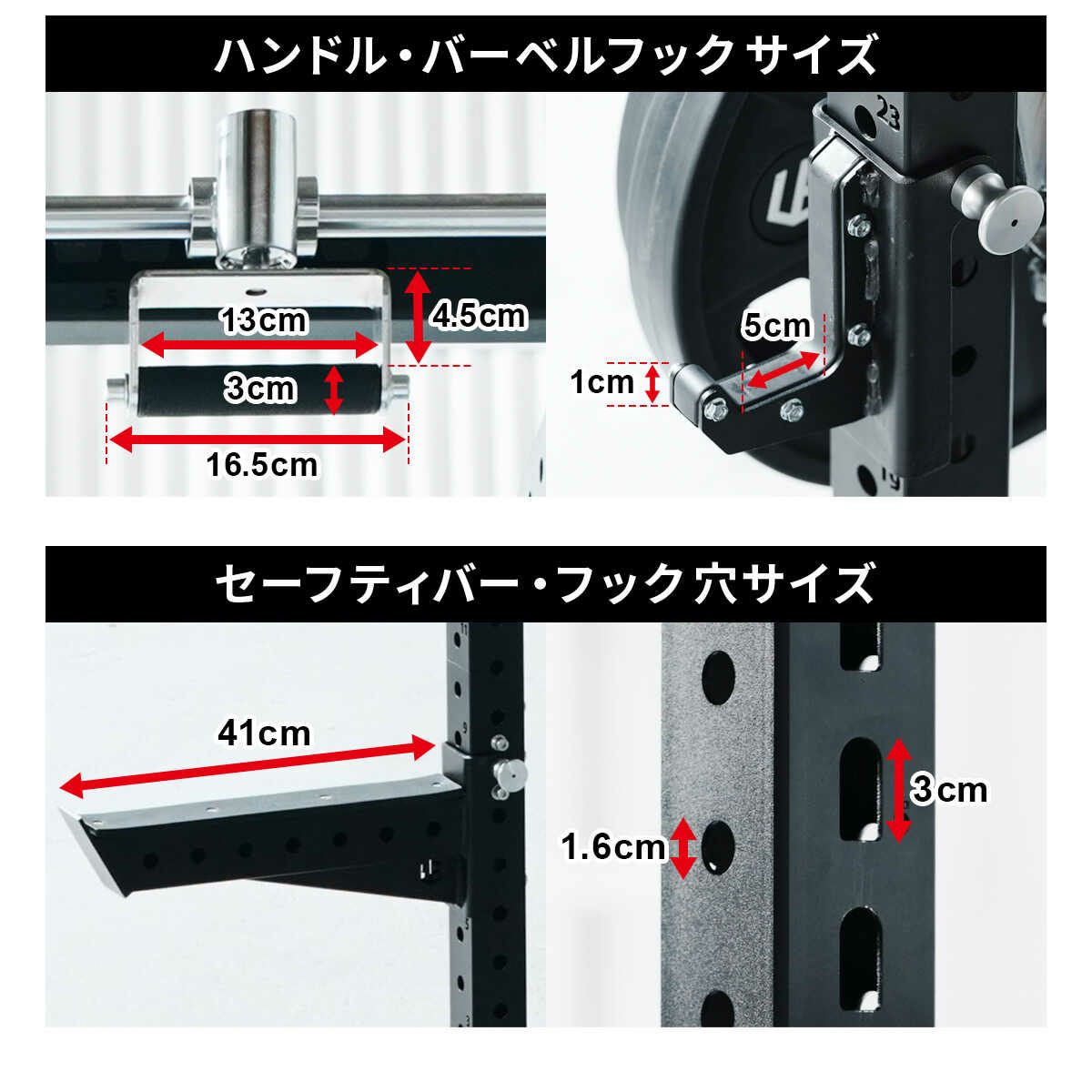 パワーラック アタッチメント POWER RACK ATTACHMENT 筋力トレーニング