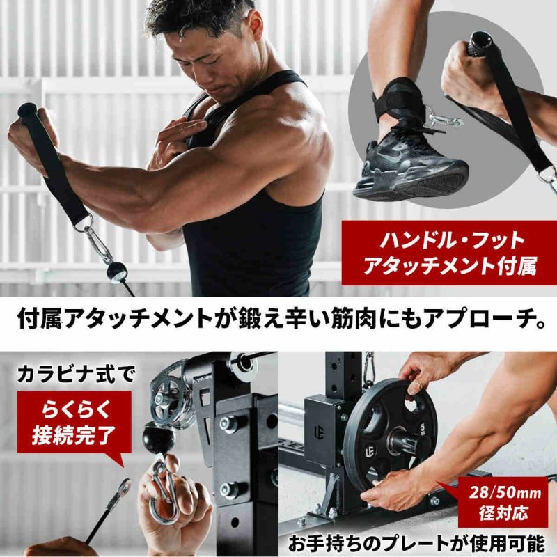 プーリーケーブルマシンオプション PULLEY CABLE MACHINE OPTION 筋力