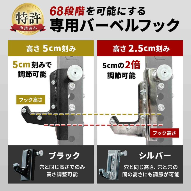 カスタムハーフラック LE-CRH | スポーツ＆レジャー専門店 公式通販