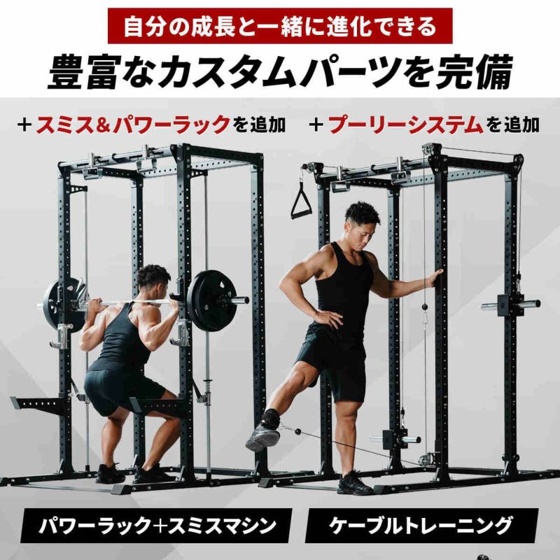 カスタムハーフラック LE-CRH | スポーツ＆レジャー専門店 公式通販