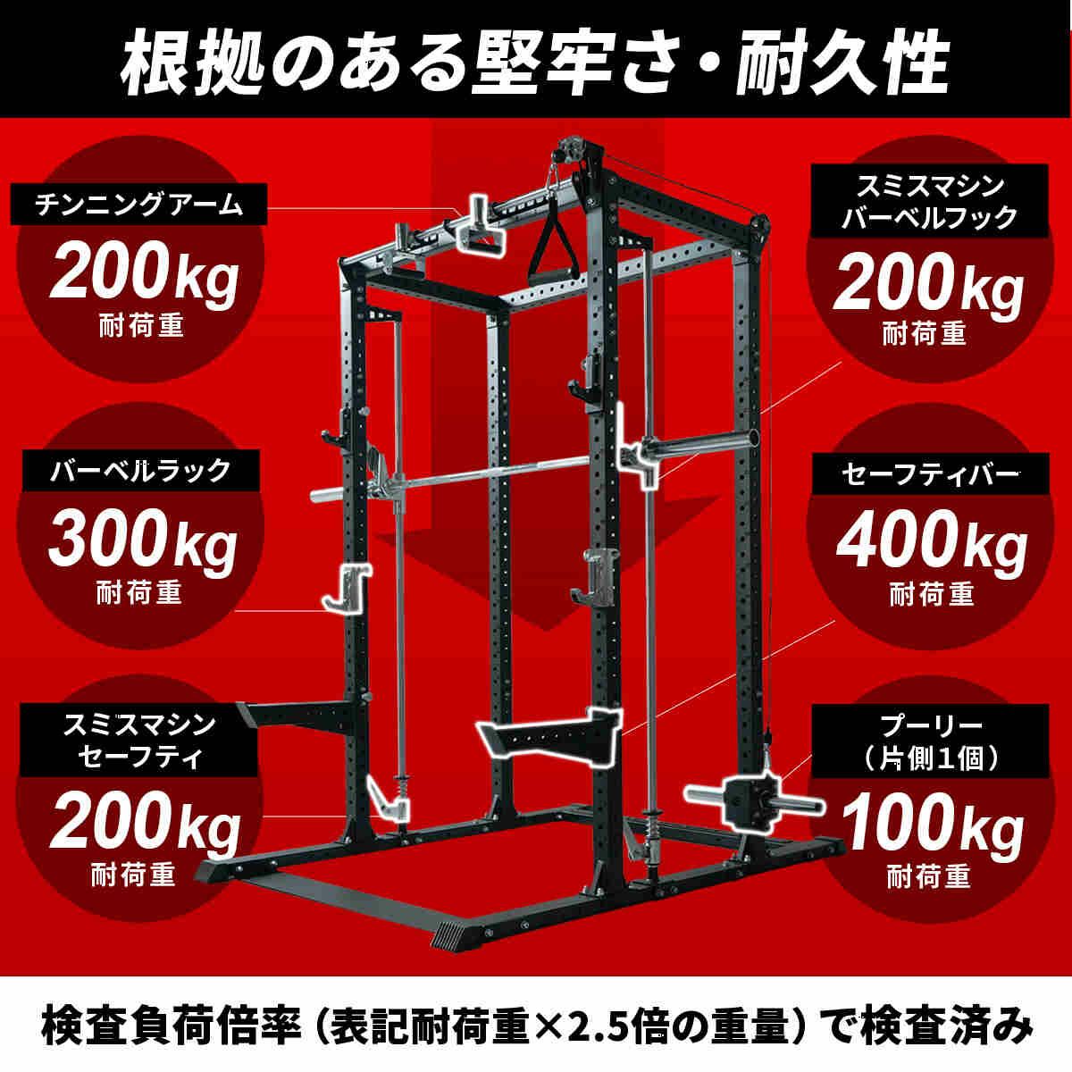 カスタムハーフラック LE-CRH | スポーツ＆レジャー専門店 公式通販