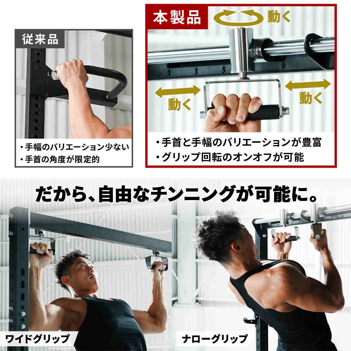 カスタムハーフラック LE-CRH ＆ スミスマシン アタッチメント LE-CRS