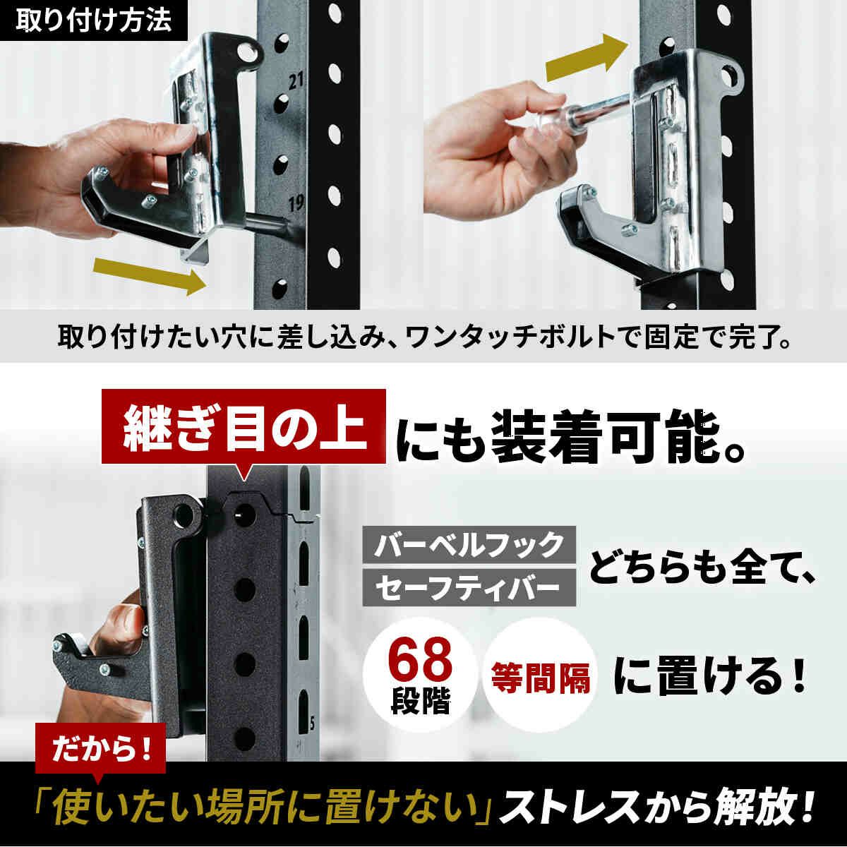 カスタムハーフラック LE-CRH ＆ スミスマシン アタッチメント LE-CRS