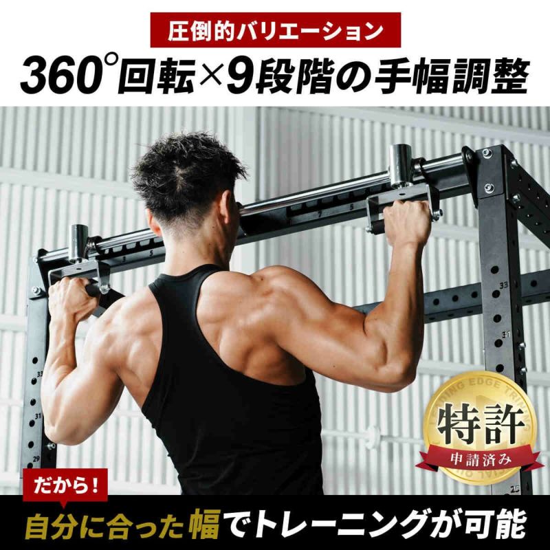 【新品！最安値】3in1パワーラック ブラック 新品！最安値】3in1パワーラック ブラック 新品！最安値】3in1パワー