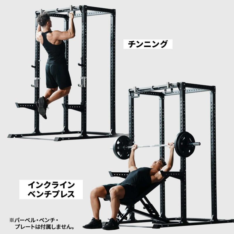 カスタムパワーラック LE-CRH LE-CRP | スポーツ＆レジャー専門店 公式通販