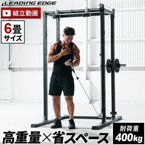 BMパワーラック ハイ&ロープーリーケーブル付き 楽天市場】パワーラック HPR70 HPS30 プーリーセット パワー