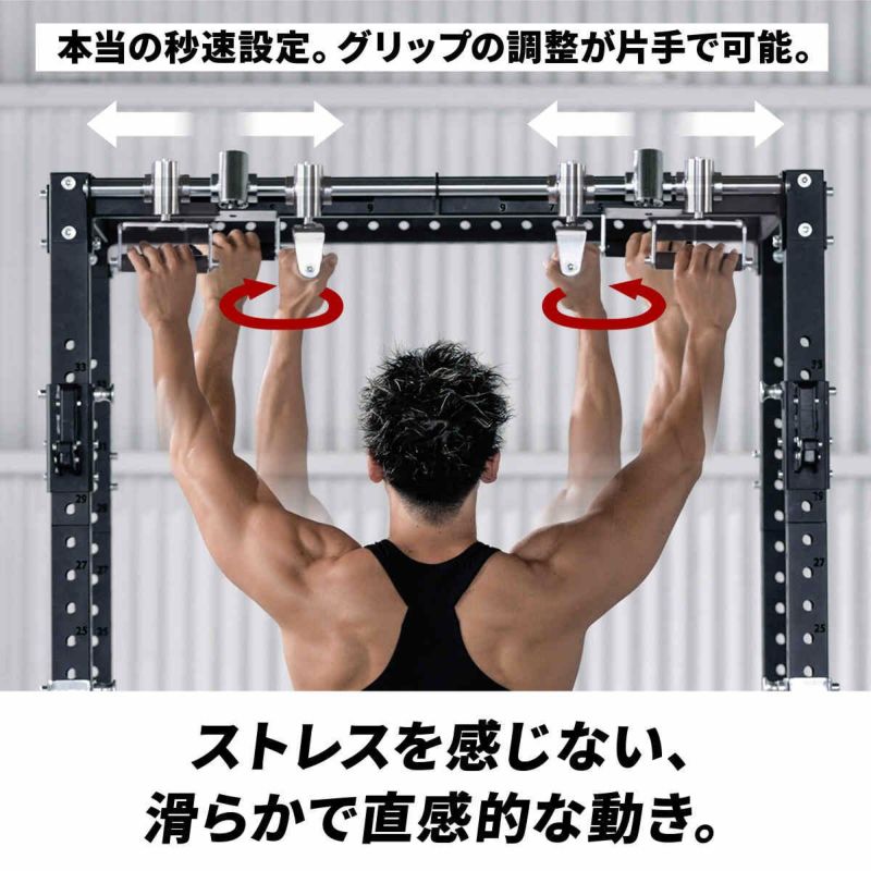 フルカスタムパワーラック LE-CRH LE-CRS LE-CRP LE-CRPU の商品詳細