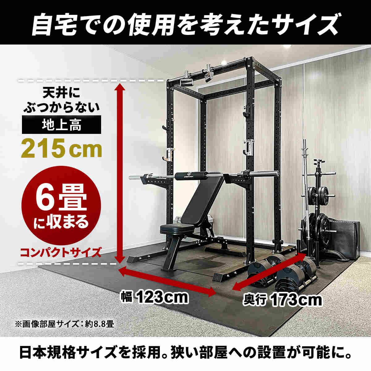 フルカスタムパワーラック LE-CRH LE-CRS LE-CRP LE-CRPU | スポーツ