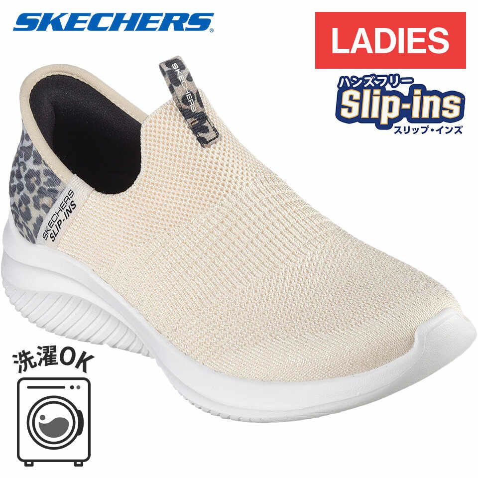 ULTRA FLEX 3.0-NATURAL STEP レディース スニーカー 149712