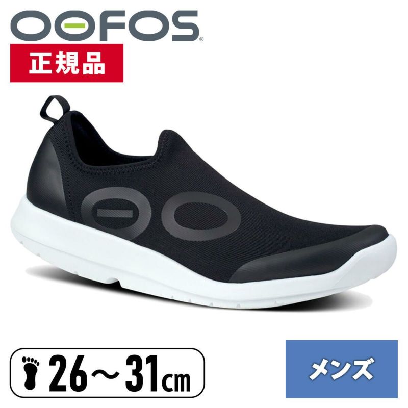 OOmg スポーツ Men's OOmg Sport メンズ スポーツサンダル | スポーツ