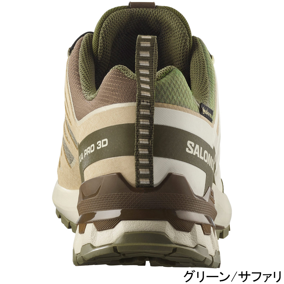 エックスエー プロ 3D V9 ゴアテックス XA PRO 3D V9 GTX メンズ