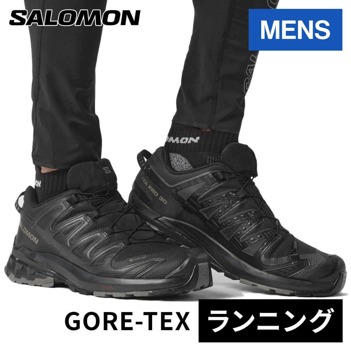 エックスエー プロ 3D V9 ゴアテックス XA PRO 3D V9 GTX メンズ