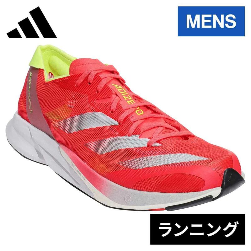 アディゼロ ジャパン 8 ADIZERO JAPAN 8 メンズ ランニングシューズ
