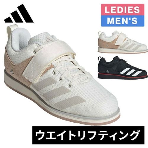 アディダス ウェイトリフティングシューズ パワーリフト5 adidas アディダス メンズ レディース パワーリフト POWERLIFT 5