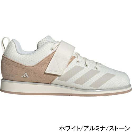 アディダス　パワーリフト　25.5センチ 楽天市場】☆クリアランス商品☆ アディダス adidas メンズ