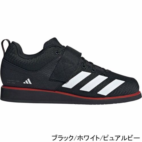 パワーリフト 5 Powerlift 5 メンズ レディース フィットネスシューズ