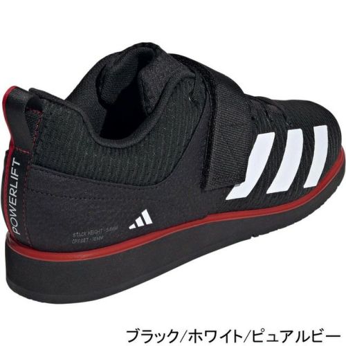 パワーリフト 5 Powerlift 5 メンズ レディース フィットネス