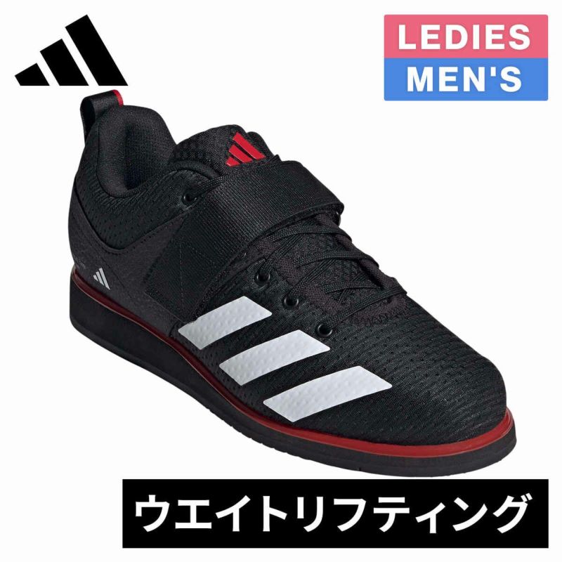 新品2025年US限定adidasアディパワ2パワーウェイトリフティング28.5 楽天市場】【公式】アディダス adidas 返品可 ウェイトリフティング