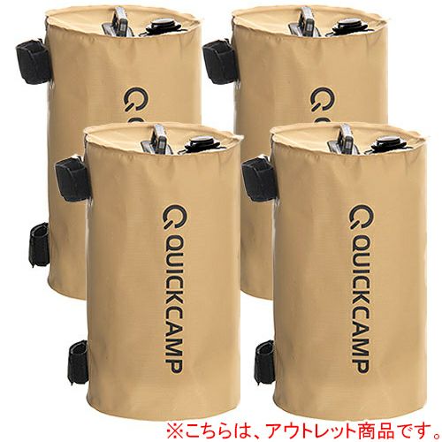 ■「タープテント」と「ウエイトバッグ4個」のセット販売■ QUICKCAMP テント タープ用 ウエイトバッグ 注水式 10リットル 4