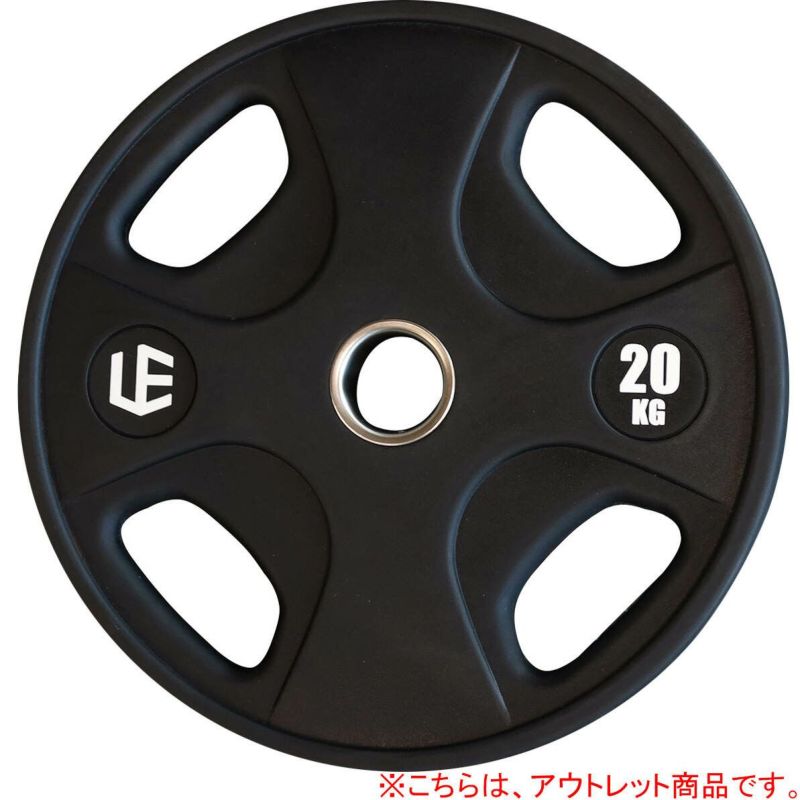 バーベルプレート 20kg×4枚 ラバー オリンピックシャフト Φ50mm バーベルプレート［50kgセット］ラバー オリンピックシャフト Φ50mm