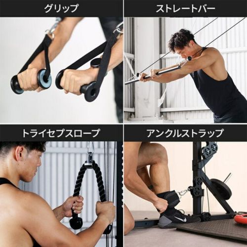 プーリーシステム トレーニング器具用アクセサリー プーリーシステム トレーニング器具用アクセサリー プーリーシステム