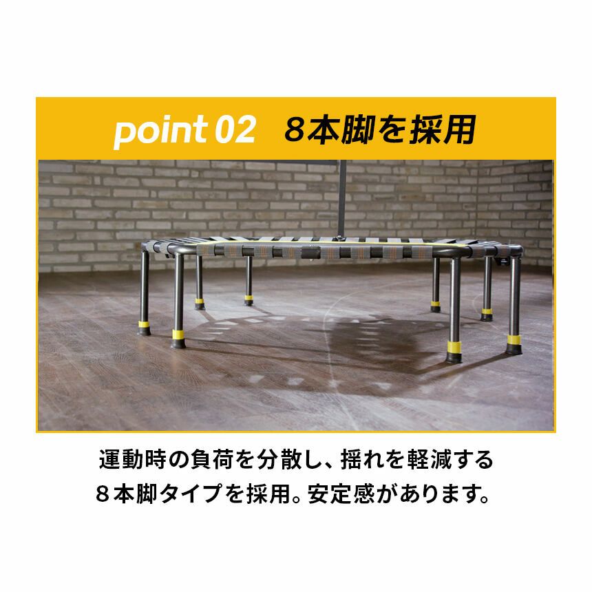 トランポリン 室内用トランポリン BC843T | スポーツ＆レジャー専門店