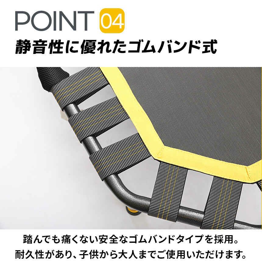 トランポリン 室内用トランポリン BC843T | スポーツ＆レジャー専門店