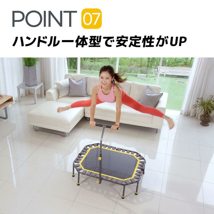 トランポリン 室内用トランポリン BC843T | スポーツ＆レジャー専門店