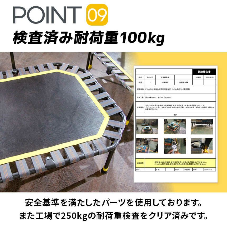 トランポリン 室内用トランポリン BC843T | スポーツ＆レジャー専門店