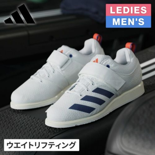 ウエイトトレーニング adidas POWER LIFT adidas Powerlift 5 Weightlifting Shoes - White | Free