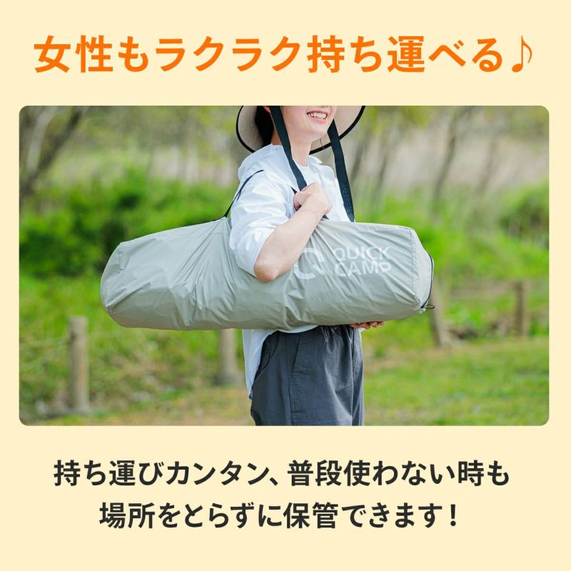 ワンタッチテント3人用 グレー/ブラックコーティング QC-OT210R GY の