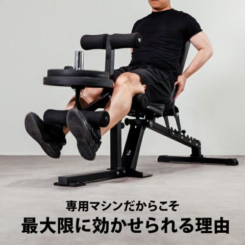 レッグエクステンション アタッチメント LEG EXTENSION