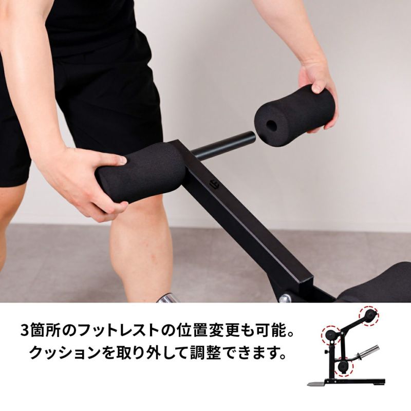 レッグエクステンション アタッチメント LEG EXTENSION ATTACHMENT