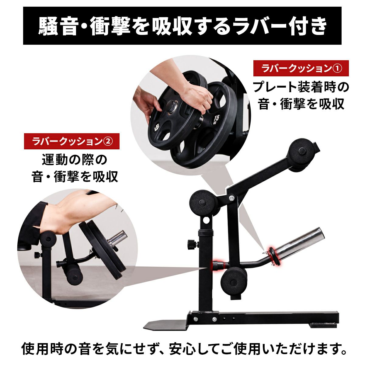 レッグエクステンション アタッチメント LEG EXTENSION ATTACHMENT